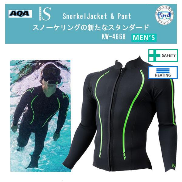 AQA（エーキューエー） ウェットトップジップ メンズ KW-4668 2.5mm