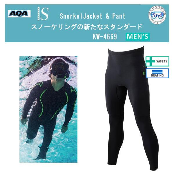 AQA 2025 ウェットロングパンツ メンズ KW-4669 1.5mm 男性