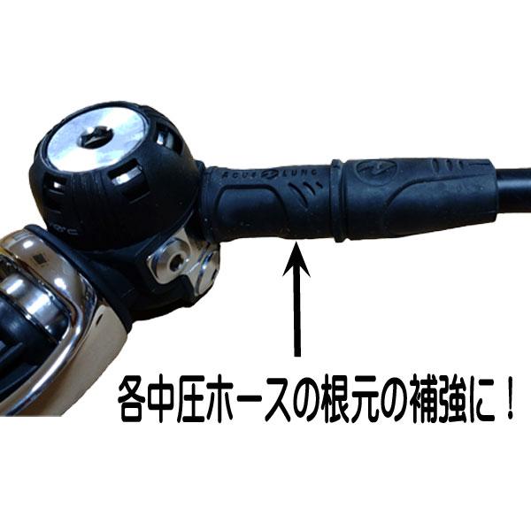 AQUALUNG 即日発送 レギュレーター パーツ ホースプロテクター AQUALUNG 即日発送 レギュレーター パーツ ホースプロテクター
