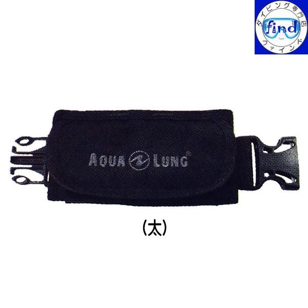AQUALUNG（アクアラング） BC オプション BCエクステンダーベルト