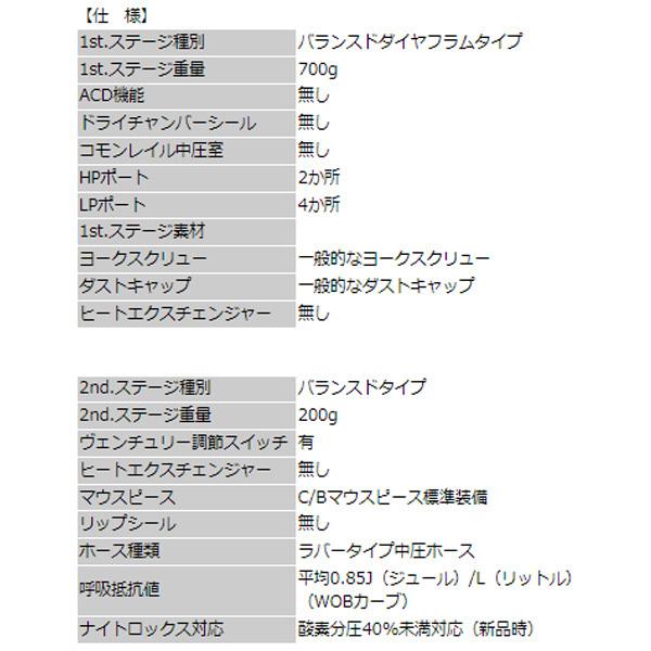 ローボード 2023 AQUALUNG アクアラング ヘリックスレギ・オクトセット ダイビング 重器材 レギュレーターセット ワランティ対象レギ 【YWU1214865472】(42735円)