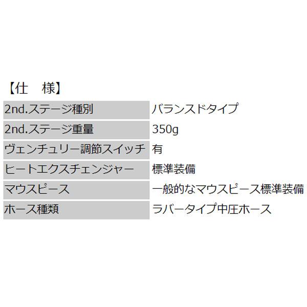 ローボード 2023 AQUALUNG アクアラング ヘリックスレギ・オクトセット ダイビング 重器材 レギュレーターセット ワランティ対象レギ 【YWU1214865472】(42735円)