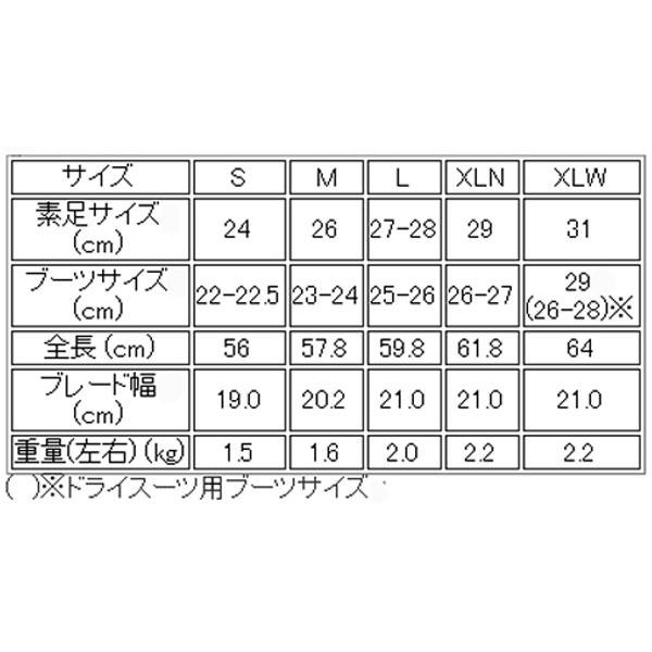 AQUALUNG ワープフィンミニ フィン フルフット ダイビング AQUALUNG ワープフィンミニ フィン フルフット ダイビング