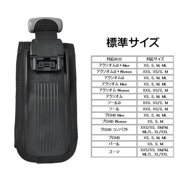 AQUALUNG BCオプション ウェイトポケット(SL2用)標準サイズ 1個 AQUALUNG BCオプション ウェイトポケット(SL2用)標準サイズ 1個