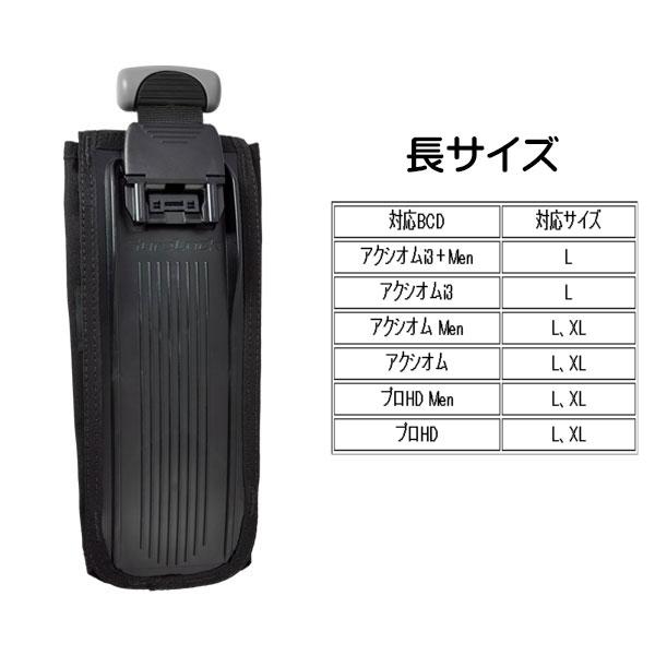 AQUALUNG BCオプション ウェイトポケット(SL2用)長サイズ 1個 AQUALUNG BCオプション ウェイトポケット(SL2用)長サイズ 1個