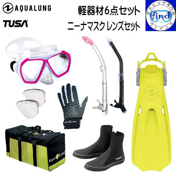 2023 ダイビング 軽器材6点セット 度付きレンズ ニーナ 選べる 