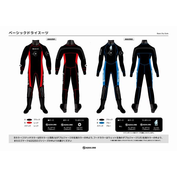 AQUALUNG ドライスーツ アクアラング ベーシックドライスーツ4.0 AQUALUNG ドライスーツ アクアラング ベーシックドライスーツ4.0