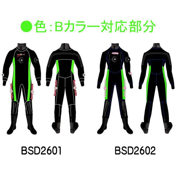 Aqualung ドライスーツ ネイビー/イエロー AQUALUNG（アクアラング