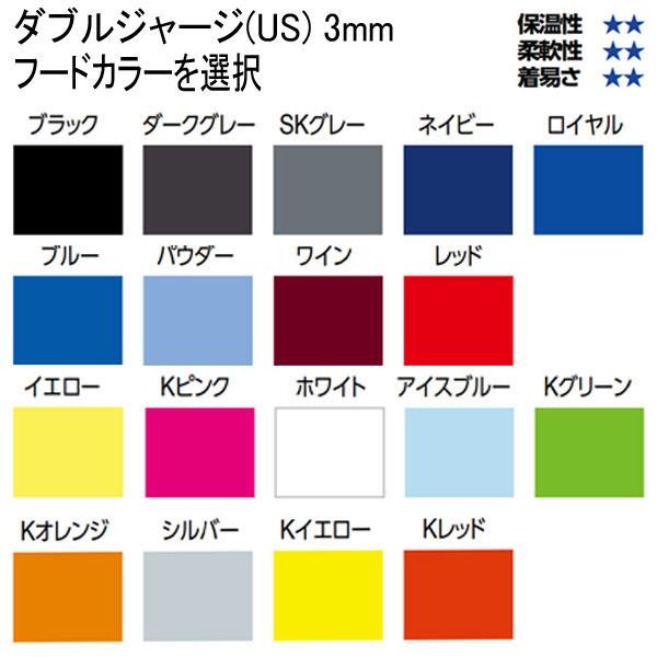 AQUALUNG（アクアラング） ドライスーツ ベーシックドライスーツ4.0 WJ