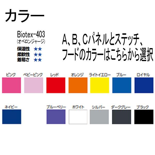 AQUALUNG（アクアラング） ドライスーツ アルファドライスーツ4.0 OPJ