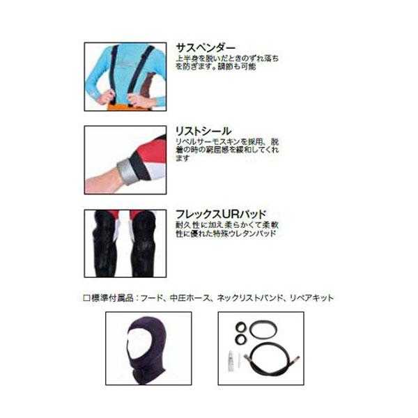 AQUALUNG ドライスーツ アクアラング アルファドライスーツ4.0 AQUALUNG ドライスーツ アクアラング アルファドライスーツ4.0
