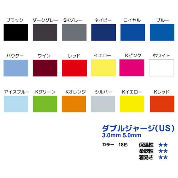 AQUALUNG（アクアラング） ダイビング スーツ 受注生産 ウェットスーツ