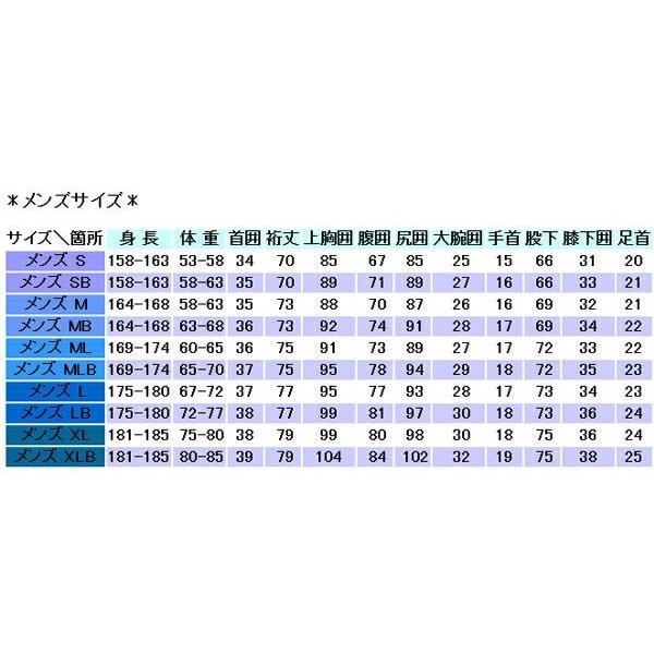 [美品] AQUA LUNG メンズ ウエットスーツ XL 楽天市場】メンズウェットスーツ（ブランドアクアラング・用途