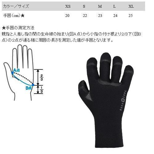 AQUALUNG（アクアラング） ダイビンググローブ 防寒 冷水域での