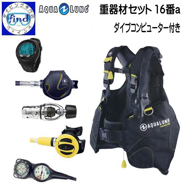 aqualung-jset-16a