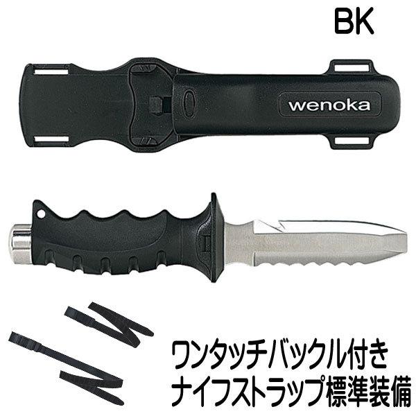 ダイビングナイフ ジャックナイフ 水中ナイフ ステンレス刃 ダイブナイフ アクアラング Aqualung Aqualung Knife Jack ダイビング専門店ファインド 通販 Yahoo ショッピング