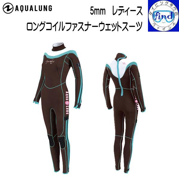 AQUALUNG ダイビング スーツ 受注生産 ウェットスーツ AQUALUNG ダイビング スーツ 受注生産 ウェットスーツ