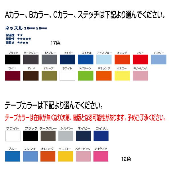 ダイビング スーツ 受注生産 ウェットスーツ レディース 5mmロングコイルファスナーウェットスーツ 女性 LCF231  aqualung アクアラング｜find｜03