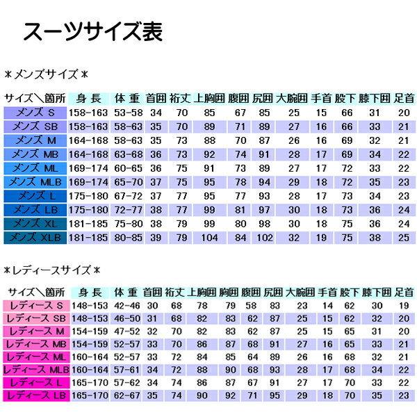 ダイビング スーツ 受注生産 ウェットスーツ レディース 5mmロングコイルファスナーウェットスーツ 女性 LCF231  aqualung アクアラング｜find｜06