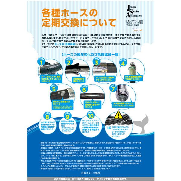AQUALUNG 中圧ホース BC/ドライスーツ用中圧ホース 高い強度と AQUALUNG 中圧ホース BC/ドライスーツ用中圧ホース 高い強度と