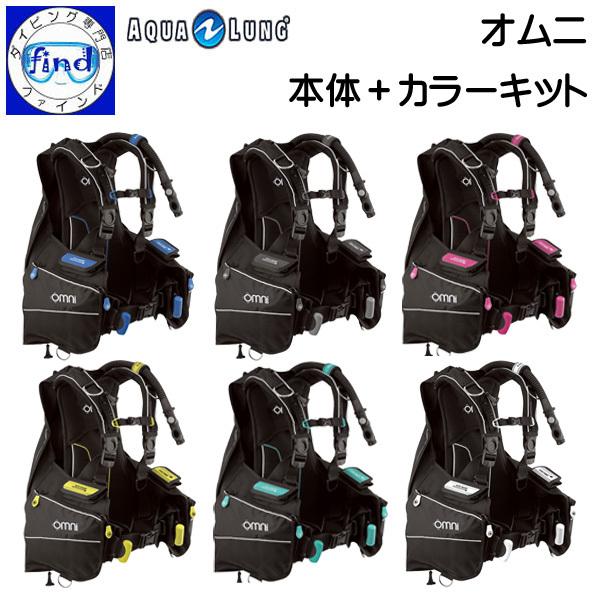 BCD（色：ピンク系）｜ダイビング、スノーケリング｜マリン
