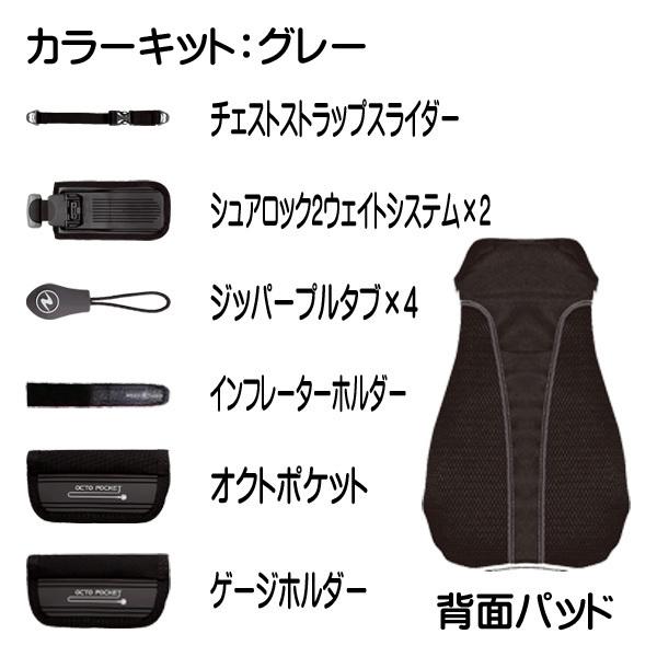 AQUALUNG クーポンあり □自分で作り上げる BC オムニ BC本体+ AQUALUNG クーポンあり □自分で作り上げる BC オムニ BC本体+