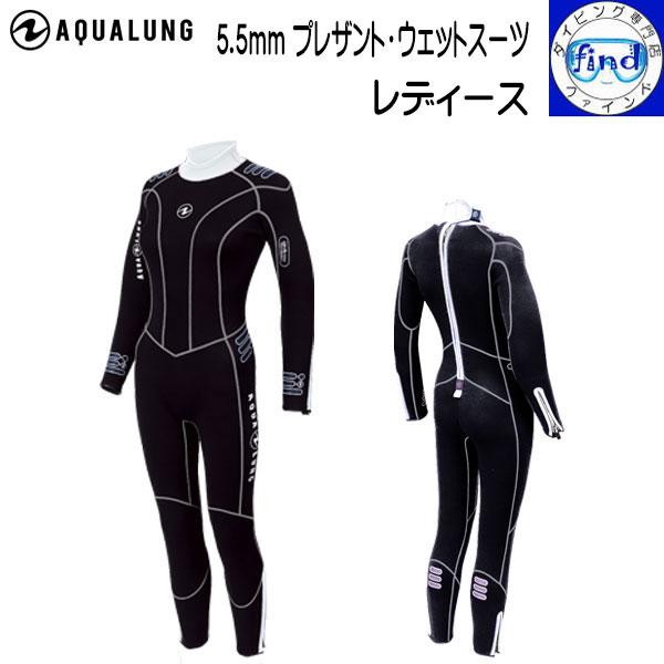 AQUALUNG（アクアラング） ウエットスーツ ダイビング 既成 レディース