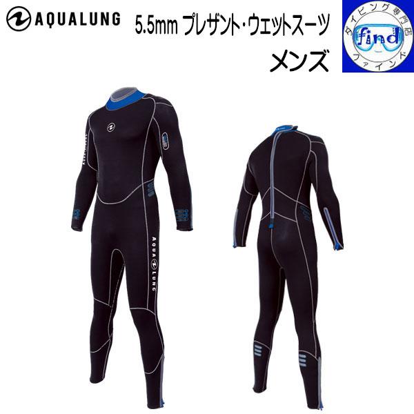 AQUALUNG（アクアラング） 即日発送サイズあり ウエットスーツ
