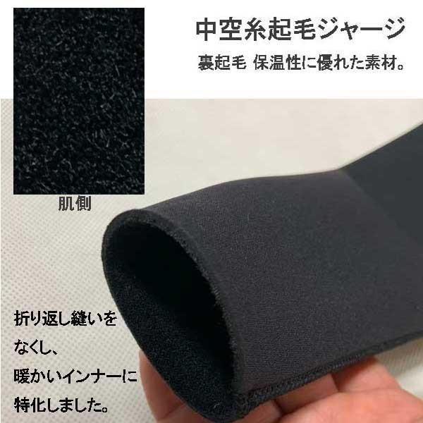 BIARMS（バイアームス） エアーフュージョン ショートジョン 1mm 起毛