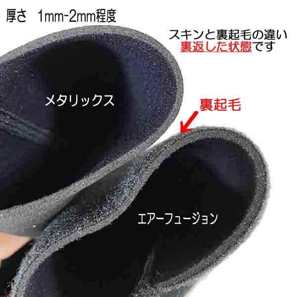 BIARMS 【エアーフュージョン】 パンツ　１mm 起毛ジャージ  ショートパンツ　あったか　保温インナー　防寒　裏起毛｜find｜08