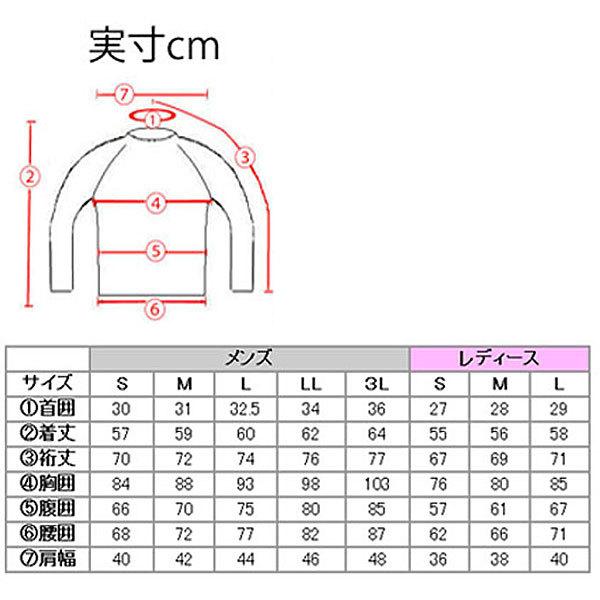 BIARMS エアースキン【ブラックメタリックス】 半袖　1mm  ブラックスキン　保温インナー　ダイビング　サーフィン 　防寒 インナー　あったか｜find｜07