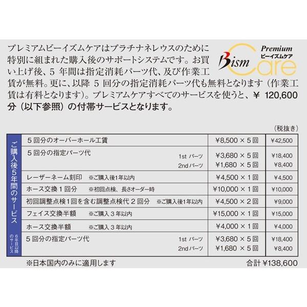 Bism クーポンあり ビーイズム レギュレーター RX4100PT Ver.J Bism クーポンあり ビーイズム レギュレーター RX4100PT Ver.J