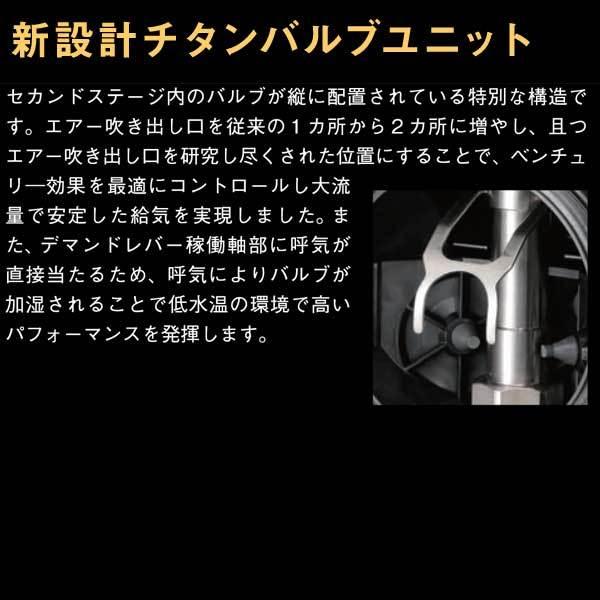 Bism クーポンあり ビーイズム レギュレーター RX4100PT Ver.J Bism クーポンあり ビーイズム レギュレーター RX4100PT Ver.J