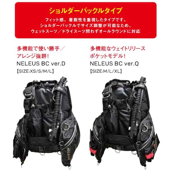 Bism（ビーイズム） クーポンあり ネレウス BCD JX3020Q バージョンQ 