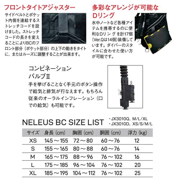 Bism クーポンあり Bism ビーイズム JX-3010D ネレウスBCD Bism クーポンあり Bism ビーイズム JX-3010D ネレウスBCD