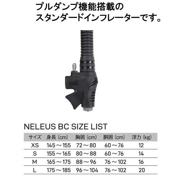 Bism（ビーイズム） クーポン ネレウスBC バージョンH JX4420H
