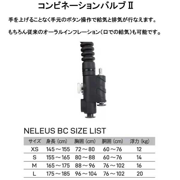 Bism（ビーイズム） クーポンあり ネレウスBC バージョンH JX4410HW2