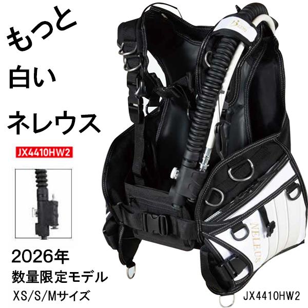 Bism（ビーイズム） クーポンあり ネレウスBC バージョンH JX4410HW2