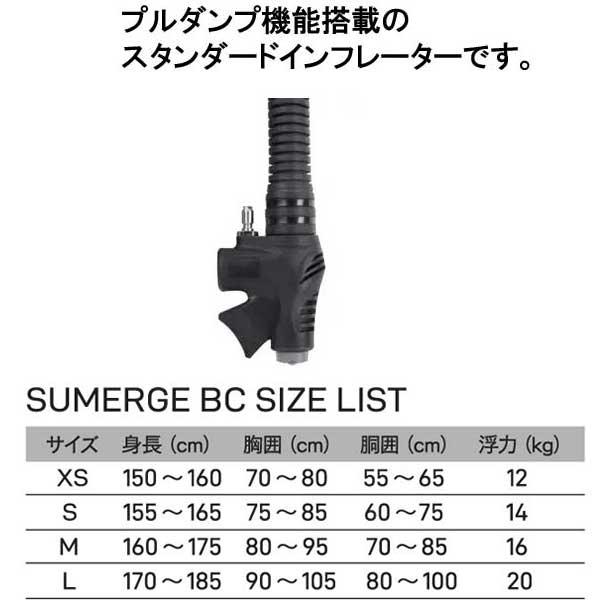 Bism クーポンあり ビーイズム JS3420 BCD サマージBCマーク2 Bism クーポンあり ビーイズム JS3420 BCD サマージBCマーク2