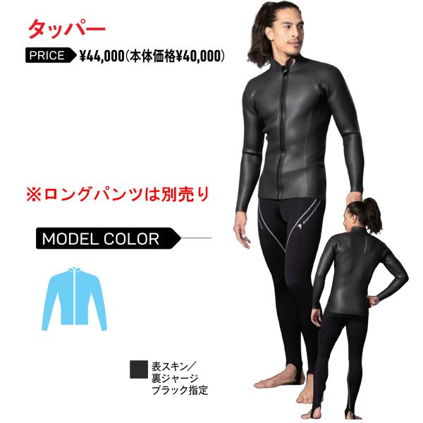 Bism（ビーイズム） bism bcros ビクロス イプシロン タッパー 上着