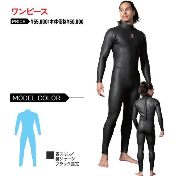 Bism（ビーイズム） bism bcros ビクロス イブシロン ダイビング