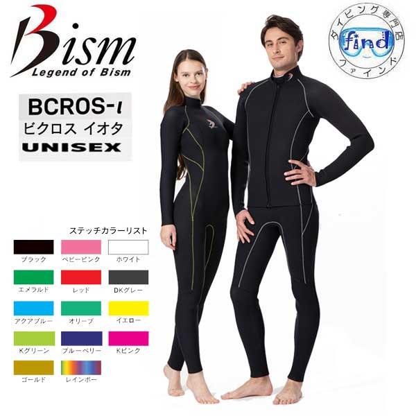 Bism（ビーイズム） bism bcros ビクロス イオタ ダイビング ウェット
