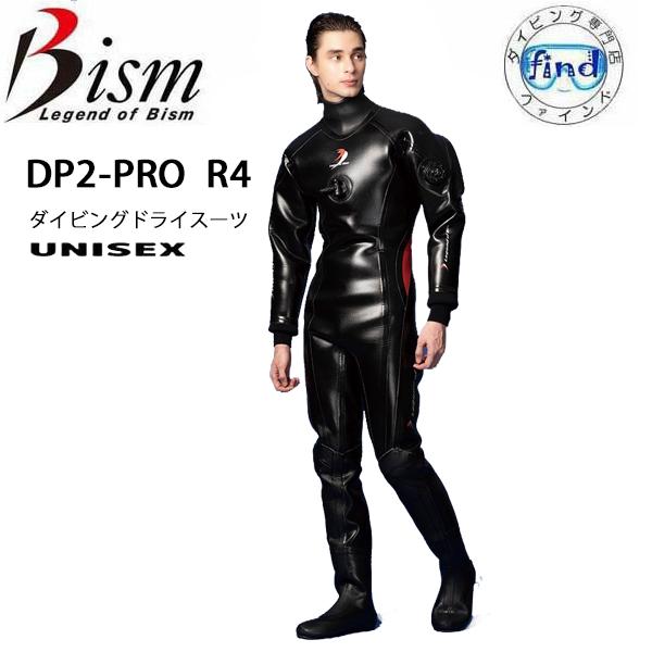 Bism（ビーイズム） bism DP2-PRO R4 ダイビング ドライスーツ 2mm 2ミリ 軽量 4回コートのラジアル素材採用 既製 ...
