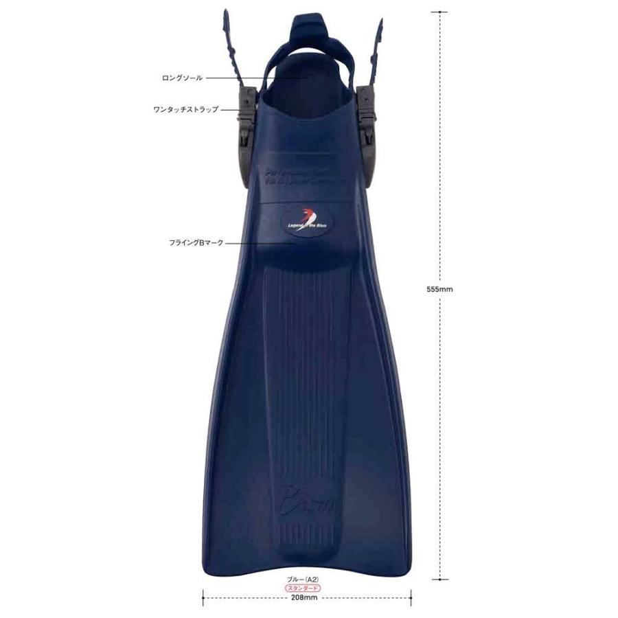 Bism ビーイズム フィン フレックス FF2600 FF-FREX ストラップ Bism ビーイズム フィン フレックス FF2600 FF-FREX ストラップ