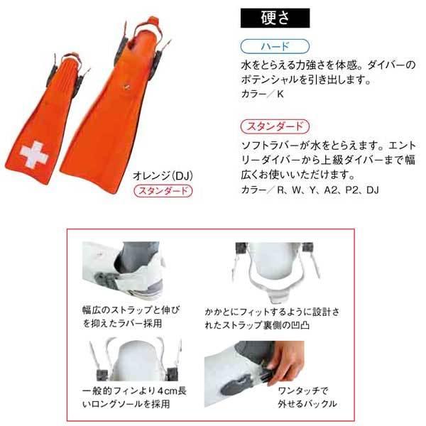 Bism ビーイズム フィン フレックス FF2600 FF-FREX ストラップ Bism ビーイズム フィン フレックス FF2600 FF-FREX ストラップ