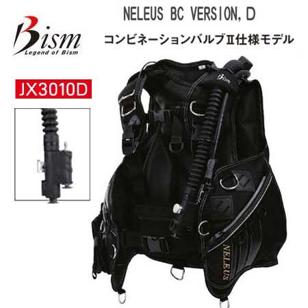 22番 Bism ビーイズム 重器材セット ネレウス BCD JX3010D  
