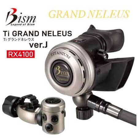 Bism（ビーイズム） 即日あり ポイント10倍 ダイビング 重器材 セット