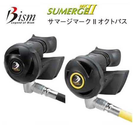 Bism（ビーイズム） ダイビング 重器材 セット26番 BCD ネレウス 