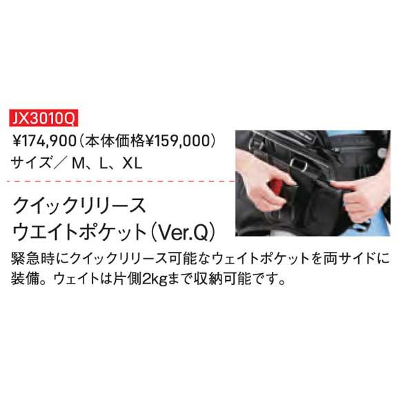 Bism（ビーイズム） ダイビング 重器材 セット26番 BCD ネレウス 