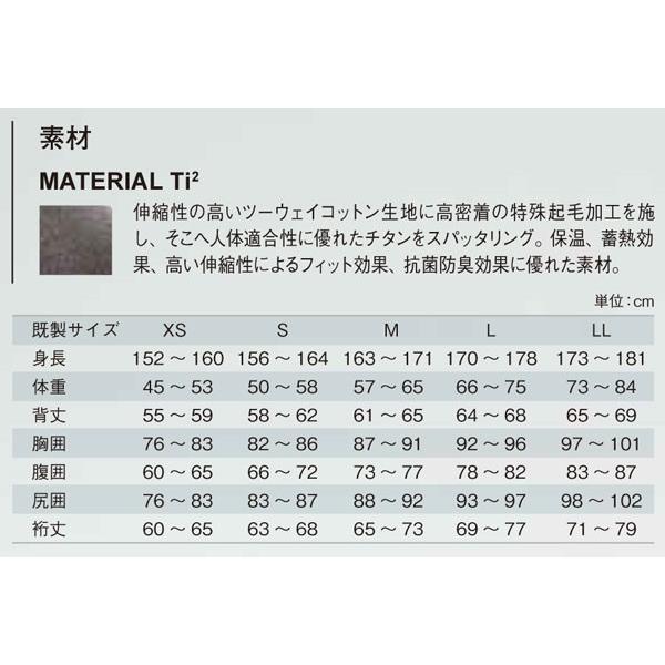 Bism □特価セール 即日あり ビーイズム ウェットスーツ インナー 